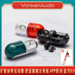 无线蓝牙音乐耳机高音质长续航可调音 水月雨PILL音乐胶囊耳夹式