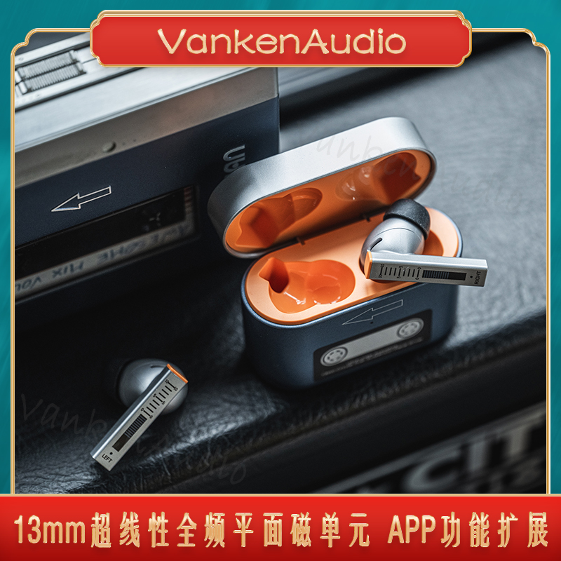 水月雨梦回1979真无线蓝牙音乐耳机入耳式ANC主动降噪平面磁单元