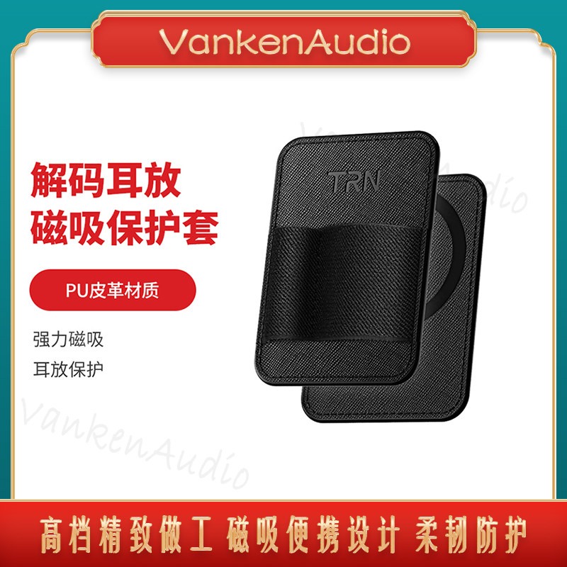 TRNCXP磁吸式背夹便携保护套图片