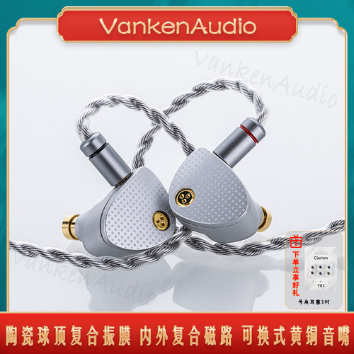 水月雨咏叹调新款有线音乐耳机