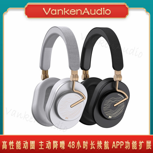 VanvenAudio2024新款蓝牙耳机