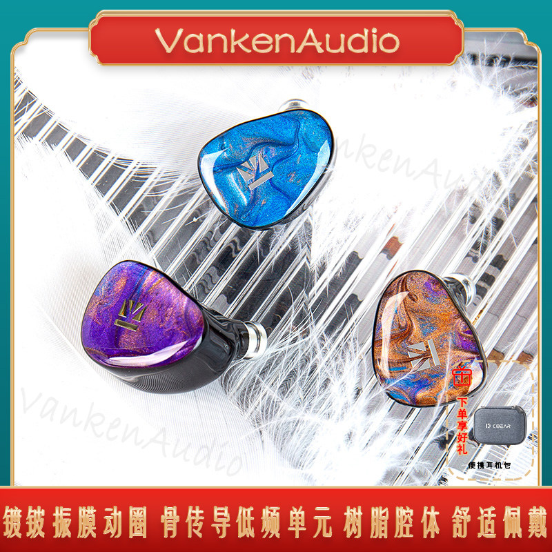 魁宝KB02挂耳式有线HiFi音乐耳机佩戴舒适骨传导单元镀铍振膜动圈 - 实物图