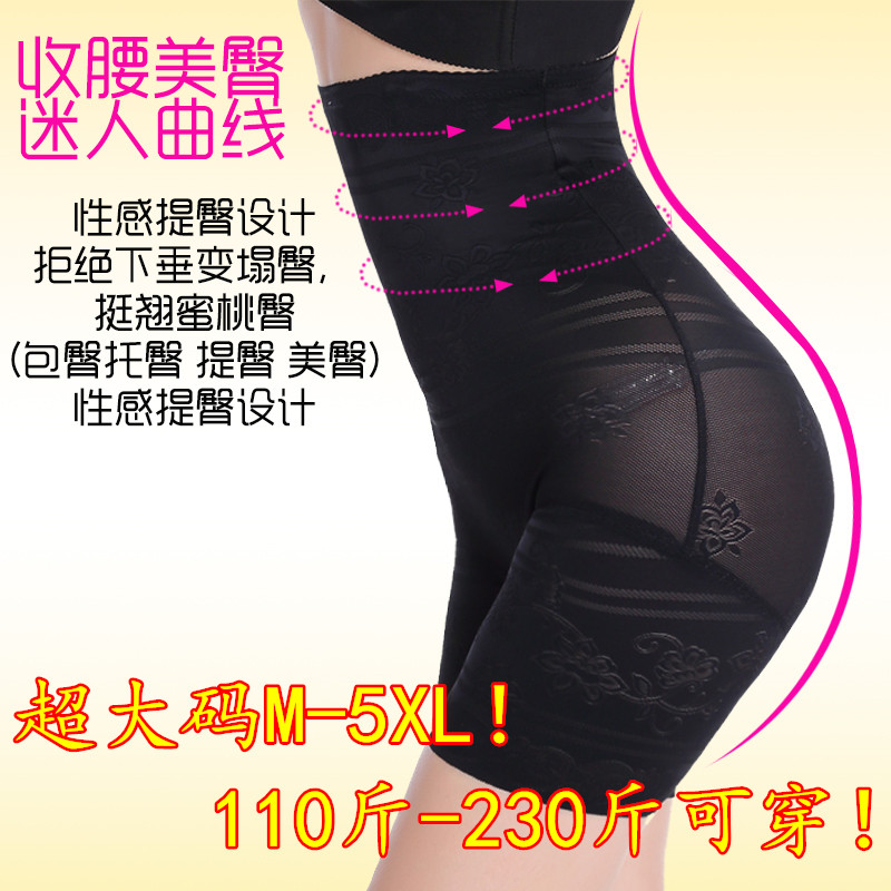 Body sexy en nylon - Ref 647960 Image 1