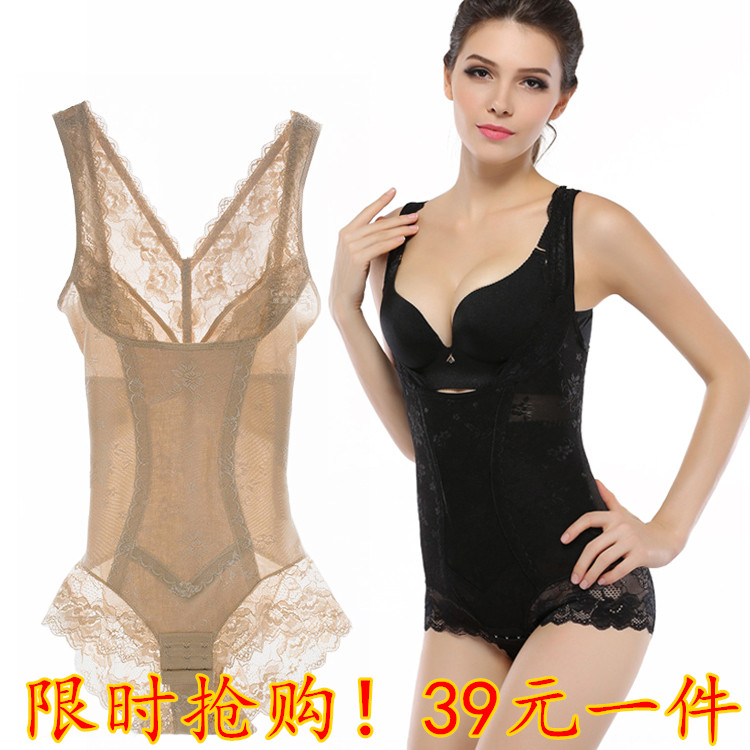 Sous-vêtement minceur sexy en nylon - Ref 700805 Image 1