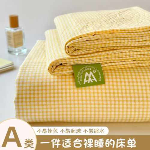 A类学生宿舍单人床单纯棉全棉单件床品上下铺床品四季通用单床单4