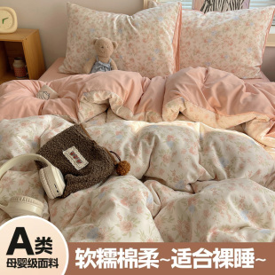 A类床品四件套纯棉全棉新款 床单被套被罩学生宿舍床上三件套床笠4