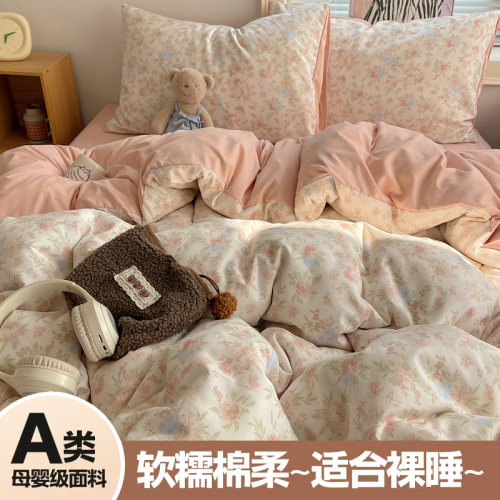 A类床品四件套纯棉全棉新款床单被套被罩学生宿舍床上三件套床笠4