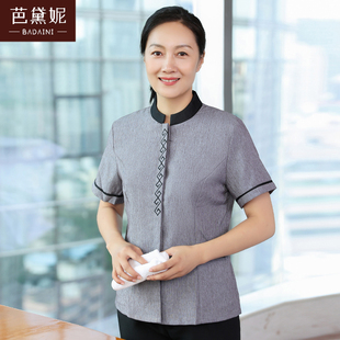 保洁服套装 保洁工作服女长袖 酒店宾馆客房服务员物业阿姨短袖 大码