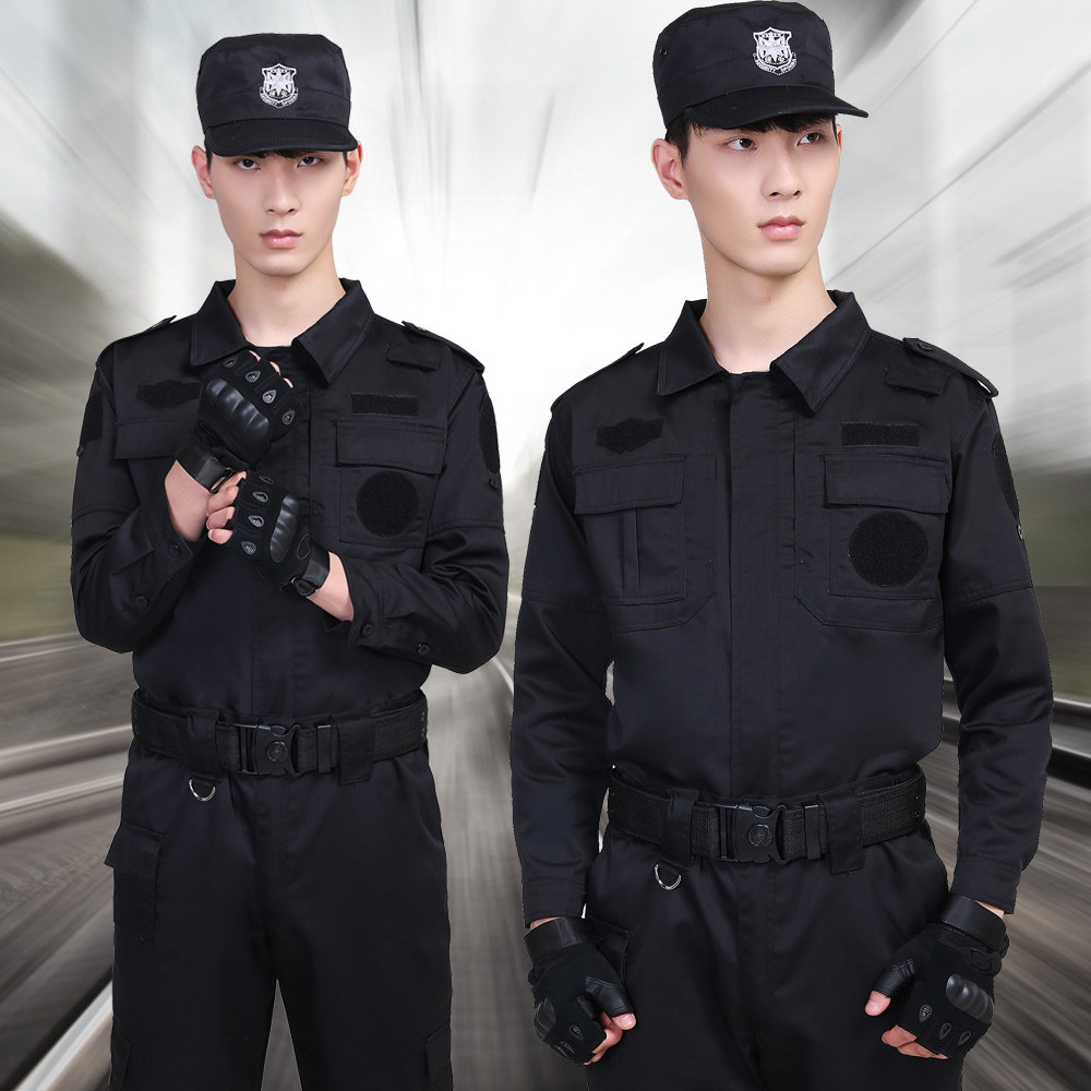 保安作训服长袖套装夏季小区物业安保工作服保安服春秋套装制服男