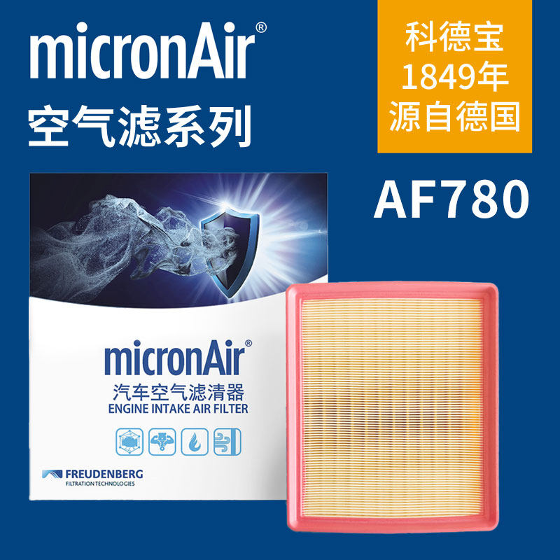 科德宝空气滤芯AF780 AF779适配问界M7第一代 问界M5