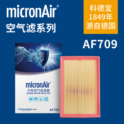 科德宝AF709适配21款后第三代哈弗H6大狗WEY摩卡H6S神兽空气滤芯