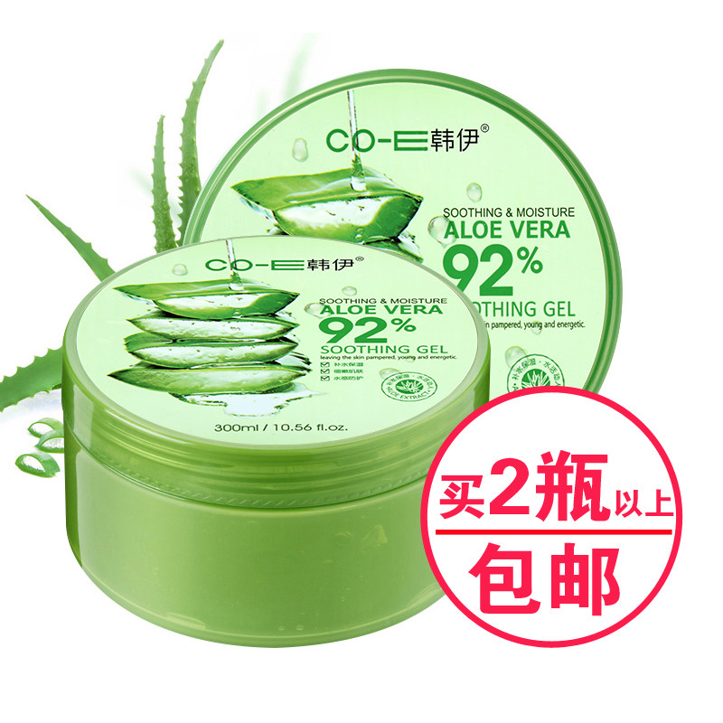 韩伊水嫩芦荟胶300ml晒后修护