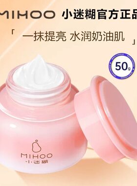 小迷糊自然鲜颜素颜霜 50g/瓶