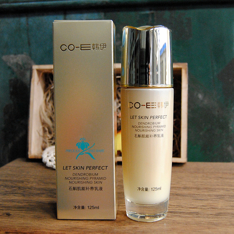 韩伊石斛肌能补养乳液 125ml/瓶