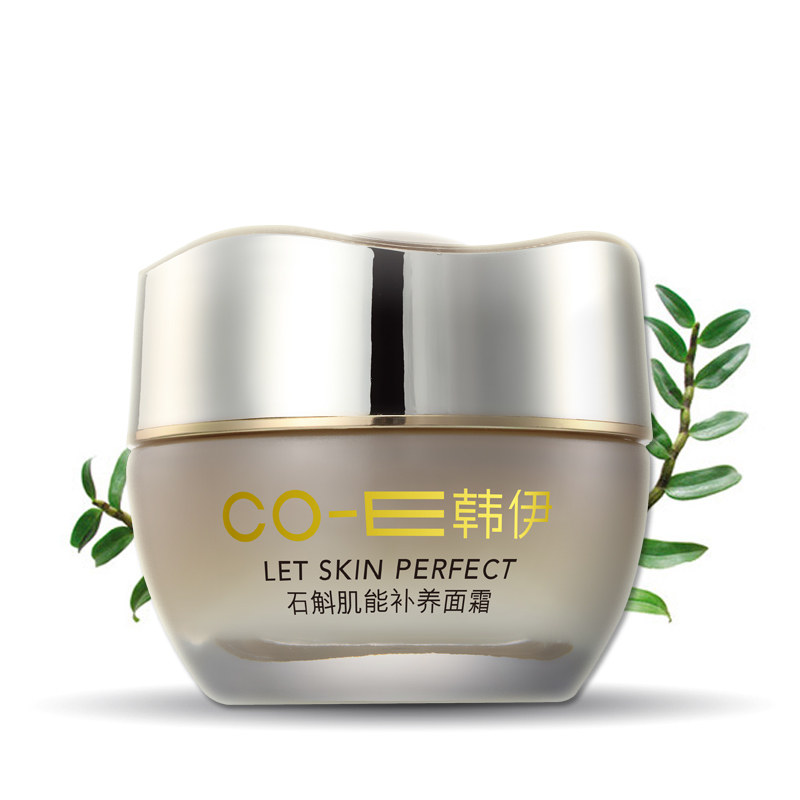 专柜正品韩伊石斛肌能补养面霜50g 保湿滋润补水淡纹紧致舒缓敏感