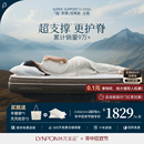 Lynpon林芃云宿天然乳胶席梦思床垫软垫家用护脊椰棕独立弹簧硬垫