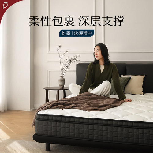 Lynpon林芃家品松墨弹簧床垫