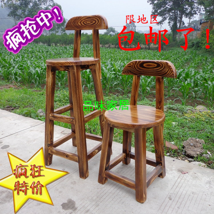 月亮椅 吧台凳 吧台椅 廠家直銷實木碳化酒吧桌椅 酒吧椅 酒吧凳在類目 商業/辦公傢俱, 娛樂/酒吧/KTV傢俱, 酒吧椅中 - 來自Buy2taobao.com提供專業的淘寶代購服務