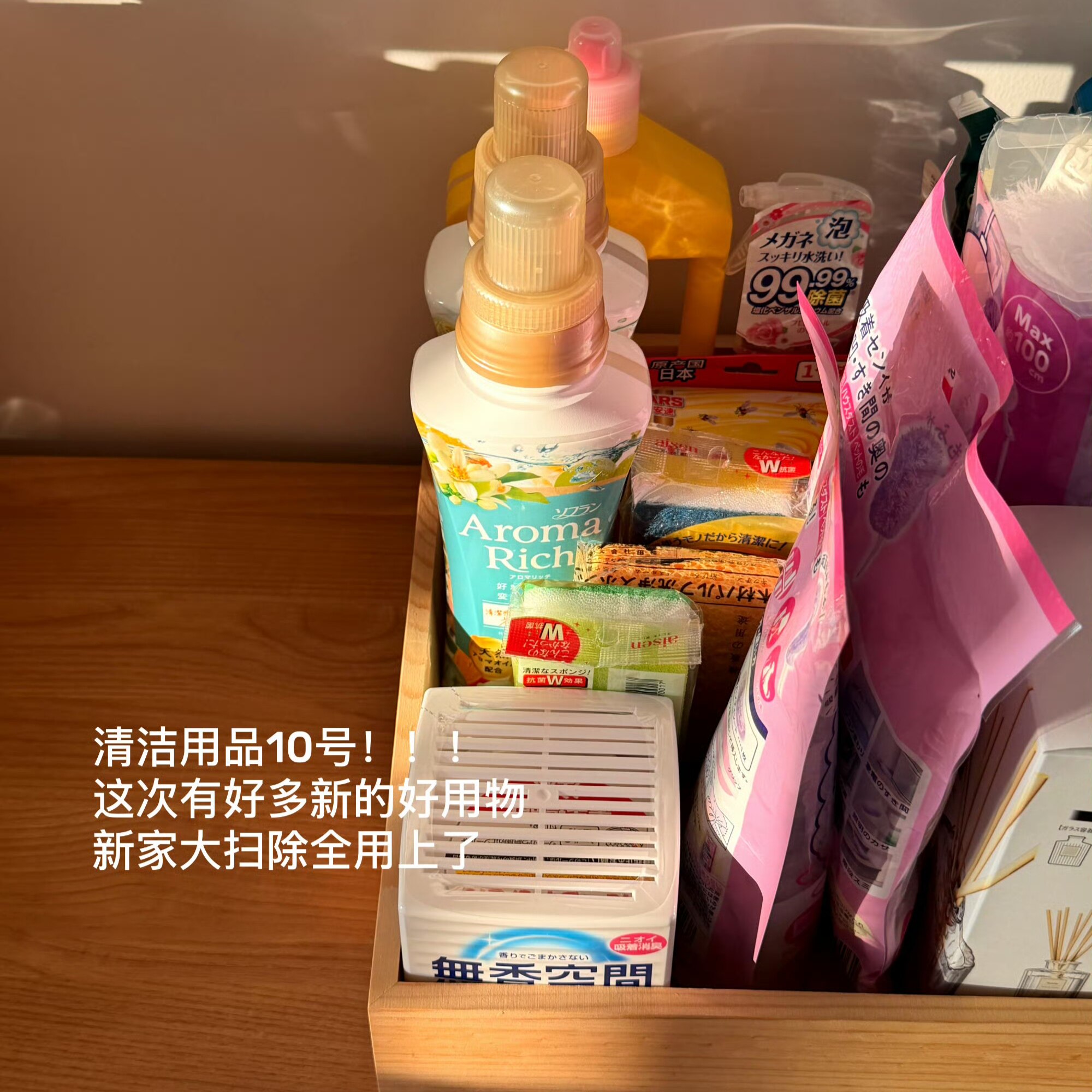 【9月木村白团购A】衣物洗护柔顺洁净组合 汇总链接A