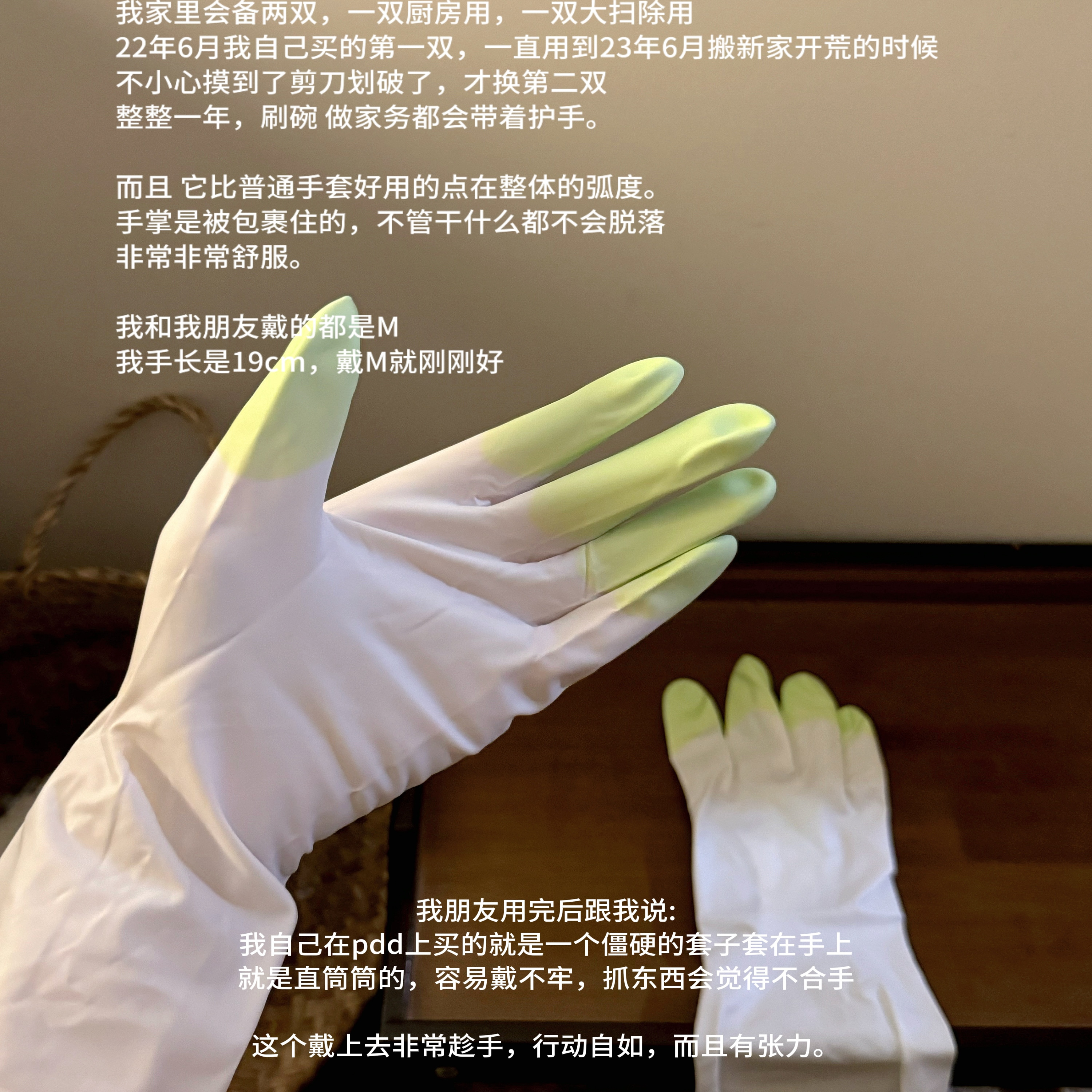 日本ST小鸡家务清洁手套指尖加厚橡胶树脂洗碗