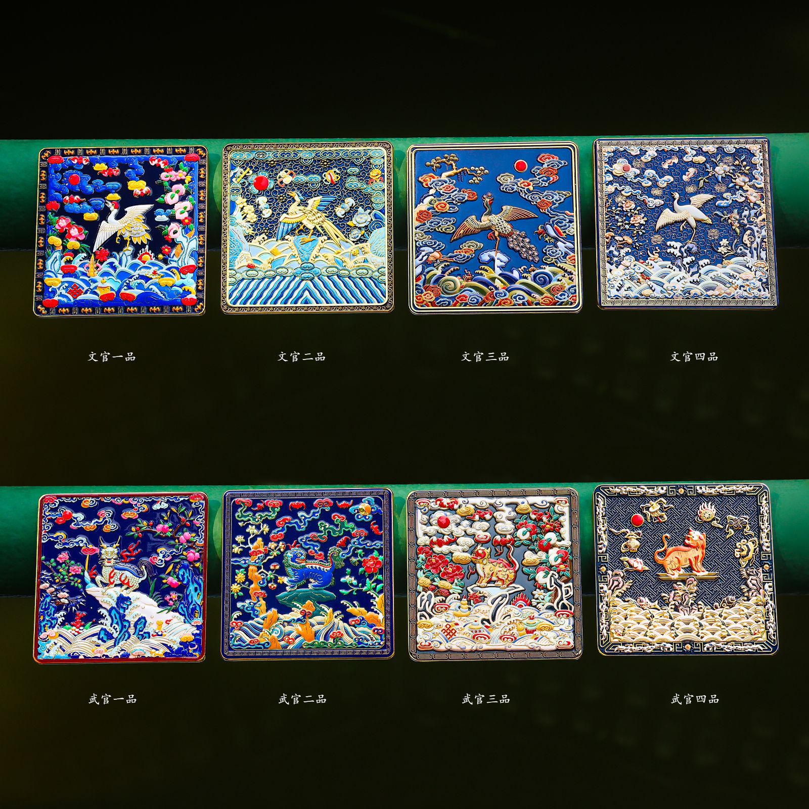 古典官袍一到四品朝服官服