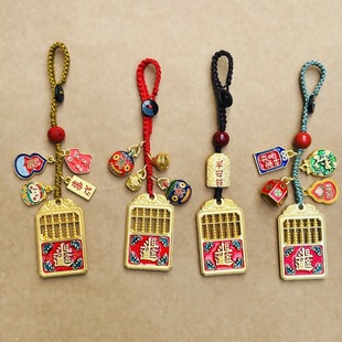 日进斗金如意算盘钥匙扣吞金兽挂件招财纳福高级汽车钥匙扣挂件