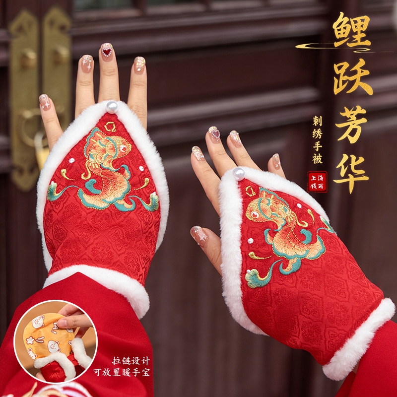 锦鲤冬款保暖半指加绒加厚手套