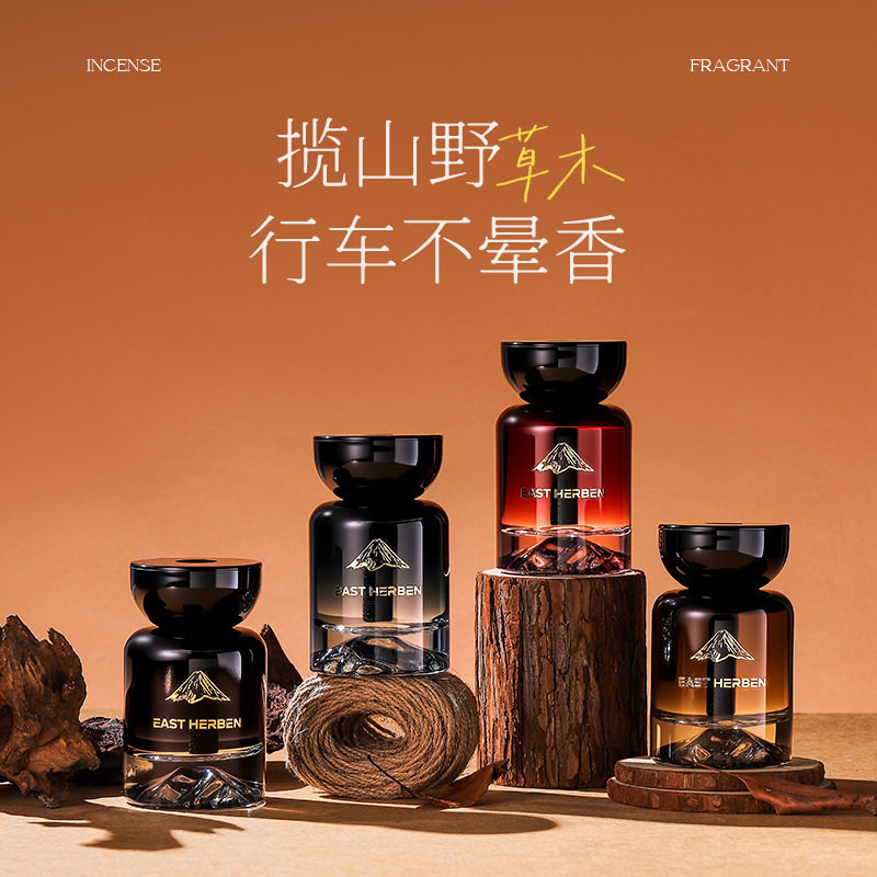 车载香薰除味持久留香汽车香水香氛栀子花乌木玫瑰车用香薰香氛款