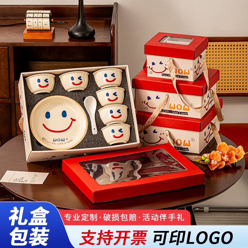 礼品实用小礼品陶瓷餐具碗套装礼盒员工活动伴手礼定制印LOGO送礼