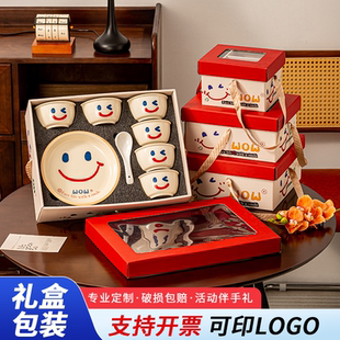 礼品实用小礼品陶瓷餐具碗套装礼盒员工活动伴手礼定制印LOGO送礼