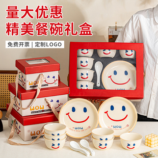 实用伴手礼餐具碗套装公司年会商务定制小礼品开业活动美容院礼品