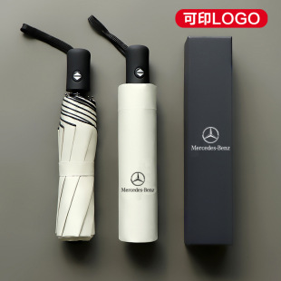 开业宣传实用广告雨伞定制图案礼品活动赠品公司送客户商务伴手礼