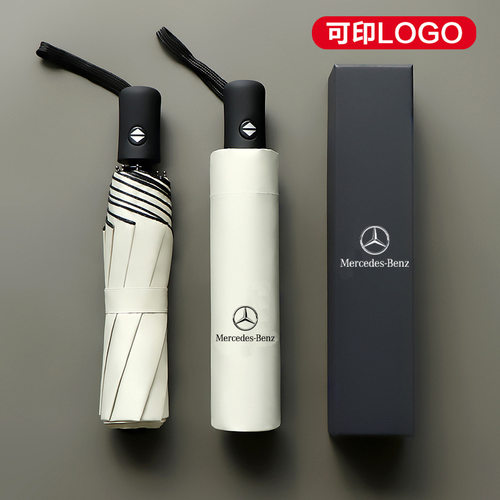 广告雨伞定制伴手礼小礼品