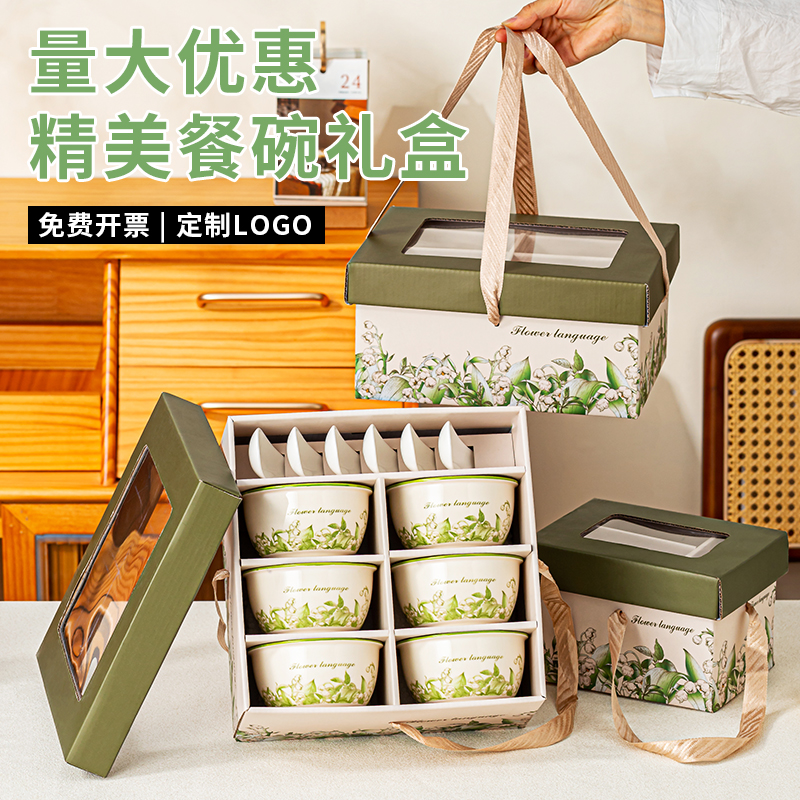 送人佳品创意伴手礼定制小礼品