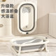 婴儿洗澡盆大号浴桶感温浴盆坐躺小孩家用宝宝折叠幼儿新生儿用品