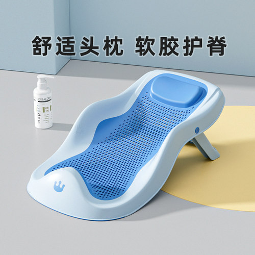 宝宝浴盆洗澡神器浴架防滑设计