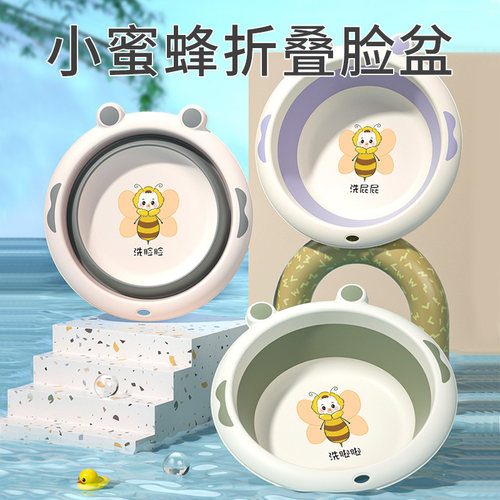 儿童折叠脸盆可悬挂稳固防滑