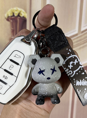 适用奇瑞钥匙套捷途x70Coupex90plusX95瑞虎85e5x遥控包保护壳扣