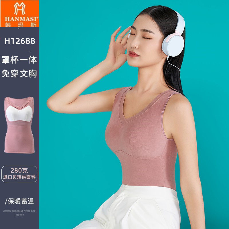 韩玛斯女士内衣保暖背心带胸垫免穿文胸秋冬内搭舒适打底衫h12688