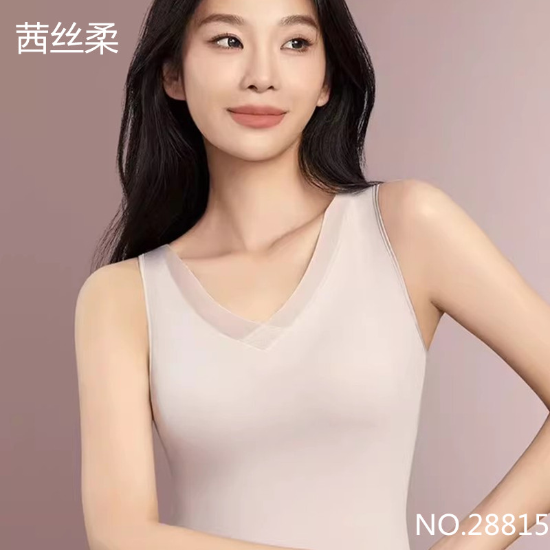 茜丝柔背心女免穿文胸单层磨毛衣