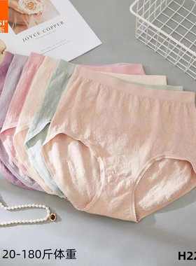 韩玛斯内裤女无缝竹纤维棉妈咪高腰肥胖大码透气孔提花短裤H22165