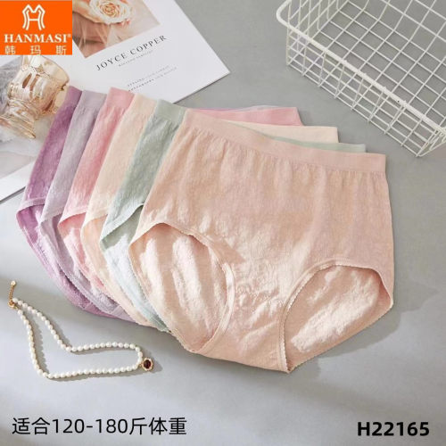 韩玛斯内裤竹纤维女透气无缝妈咪
