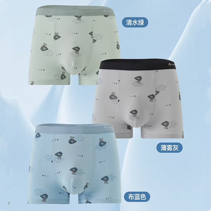 普利诗内裤男莫代尔抑菌平角短裤