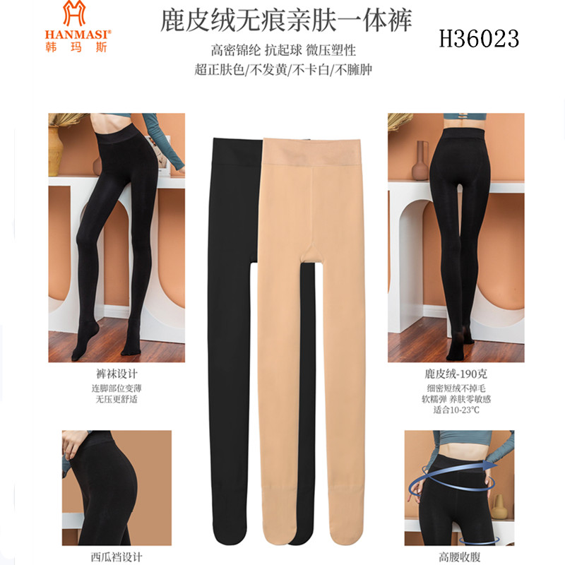 韩玛斯麂皮绒亲肤塑型变薄连裤袜