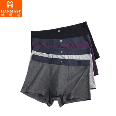 韩玛斯内裤男士纯色抑菌裆青年