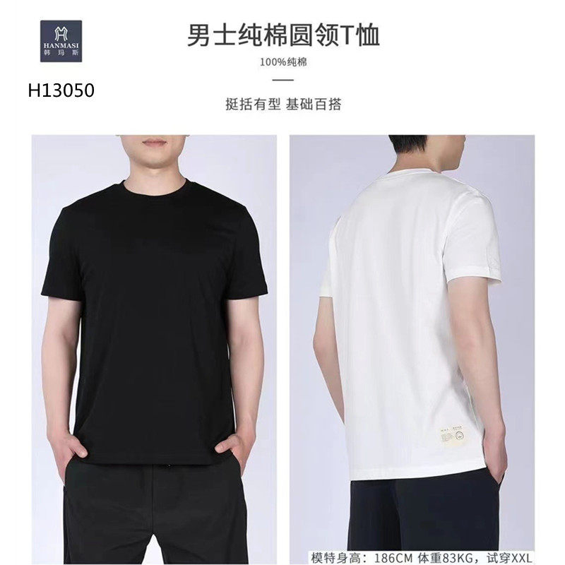 韩玛斯男士夏季短袖t恤圆领纯棉青年休闲宽松吸汗打底半袖h13050