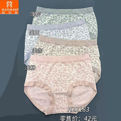 韩玛斯内裤女莫代尔抑菌裆豹内裤