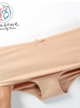 普利诗内裤女纯棉弹力包臀透气舒适小平脚中高腰妈妈短裤头21605