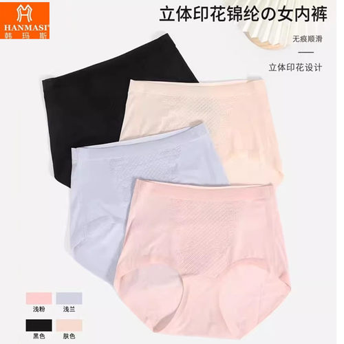 韩玛斯内裤女立体印花中腰三角裤