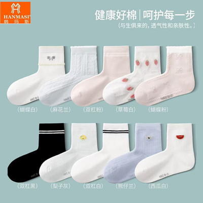 韩玛斯儿童春夏高含棉抗菌中筒袜